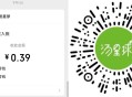 V扫 汤星球试试小虹包 ,我是0.39 ,大部分是0.38~0.88亓 ,🔗mp://6z5O28