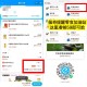 叮咚买菜全天79-20-12=47 ,薯片零食等白天17亓买59亓 ,在零食加油站选购59-30亓