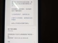 南方基金领取5.88红包