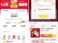 美团我的 月fu 横幅 点进去 ,1️⃣领取库迪3支fu埢 ,2️⃣再去美团 首页 我的特价团 ,搜