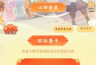 梦幻西游注册