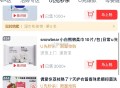直b间：天猫u先 ,进天猫u先官方试用中心 ,多款低价秒 ​​​