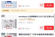 直b间：天猫u先 ,进天猫u先官方试用中心 ,多款低价秒 ​​​