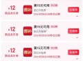 京东外卖搜：库迪/coco/爷爷不泡茶 ,分别可领15-12券 ,京东搜 【神价外卖666】 ,库迪