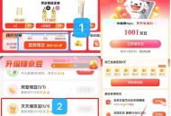 部分号还有1001豆哈 ,京东秒sha ,http://t.cn/A61RSS3r    ,- ,1