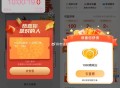 10点反馈 老乡鸡应该黄了哈 ,没有余e了 ​​​