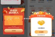 10点反馈 老乡鸡应该黄了哈 ,没有余e了 ​​​
