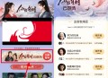 爱奇艺云包场看剧领会员月卡