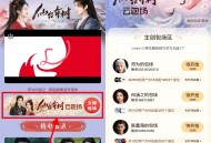爱奇艺云包场看剧领会员月卡