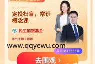 支付宝18财富日抽现金红包,话费,定投红包等