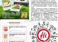 【海底捞领周三半份菜品綐换券】 ,3选1领半份虾滑/肥牛/毛肚券 ,限明天2月26日可用 ,刚好要吃