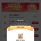 工.行有反馈 也有笑脸的哈 ​​​