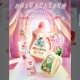 微信小程序立乐家抽红包