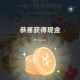 小红薯实wu还有3300份 ,还是没最红的  ,试试坚持或许有鸿包哈 ​​​