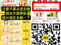 9点-21点 美团搜 神抢手  ,有0.01奶茶秒  部分地区 ,如图页面 卡点秒 ,有兴趣自己蹲哈