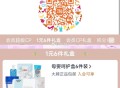 淘宝扫 1元 6个小样 按需新的 ,￥oFgfejNfWu7￥/ CZ7231 ,http://t.