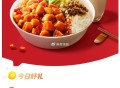 京东4-3叠加不够的这里兌 ,V扫 3bi兌 可叠25-20等 ,- ,京东搜 【神价外卖666】