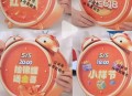 淘宝zbj 李+7 开播了 ,来得及就通知 可以自己蹲着 ,今天会送0.01亓小样等 ,- ,5月5