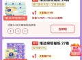 20点 京东1亓维达 数量很多 ,需要三人助li解锁 ,http://t.cn/A6rXAglr