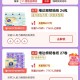 20点 京东1亓维达 数量很多 ,需要三人助li解锁 ,http://t.cn/A6rXAglr