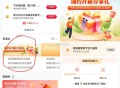 工.行2r立jian金 限湖南哈 ,任wu中心享活dong浏览抽试试 ​​​