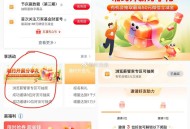 工.行2r立jian金 限湖南哈 ,任wu中心享活dong浏览抽试试 ​​​
