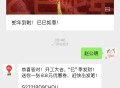【百度打车答题綐换6折打车券】 ,#公众号:百度地图打车 -> ,发送“赵公明”->券最高可减8亓