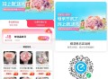 没抢到的宝子这里有鲜花 ,78-18 也还不错哈 ,饿了么母亲节大促先领埢 ,- ,1️⃣饿了么搜【
