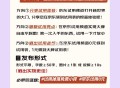 京东试用发小红薯500豆 ,4月30日截止 有1万名  ,比较简单有兴趣看看 ,http://t.c