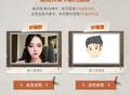CFHD抖音福利派对云游登录领2-5个Q币