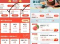 16点 18点 爆16元红包  ,爆红包后 直接买不用等晚上 ,🔗mp://NgNmHxGSVh7