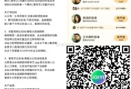 爱奇艺送会员咯 云包场来了！！！ ,白色橄榄树，目前20000+份， ,18:00，看预计6分钟或1