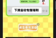 微信邮政抽红包