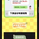 微信邮政抽红包