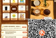 大众点评搜：金杯咖啡馆 ,有实wu咖啡杯冰箱贴挂件 ,目前没反馈 可等报水 ,🔗http://t.