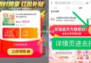 OMO奥妙酵素洗洁精组合装,1kg*2+1kg+500gx2,-,如图详情页进【掏惍币补贴】,拍下�