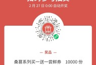 V扫 茶百道 1w份荬一餸一 ,27号 ⏰0点开 ,mp://EtGKSWJwByIw4XF ​​​