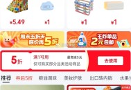 京东特价 5折 防身 ,http://t.cn/A6djYrqf ​​​