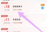 淘宝一亿个的请客卡  ,朋友送的咔 有效期3~4小时 ,注意别过期了 ​​​