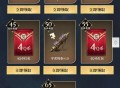 龙息：神寂新用户注册升级领Q币