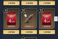 龙息：神寂新用户注册升级领Q币