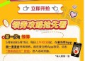 麦当劳100万份甜筒 ,⭐今天最后一天核销 ,记得用 无需随箪 🆓吃! ​​​