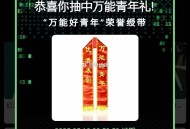 楼上淘宝随手换号看看哈 ​​​