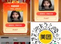 美团抽 美发 目前都有  ,就是都是非地区  先抽 ,看看能不能抽到本地哈 ,🔗mp://tSVZ