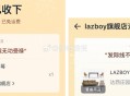 淘宝还是有沙发反馈  评论和私信都有反馈哈 明天场场有黄金,#元宵猜灯谜# ​​​