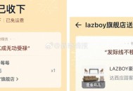 淘宝还是有沙发反馈  评论和私信都有反馈哈 明天场场有黄金,#元宵猜灯谜# ​​​