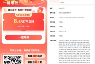 百度地图领8.8亓无门槛打车券