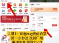 冲！今日继续换号领11-10 ,不显示秒送改广州 任意地址 ,比如古茗领过 瑞幸也会有 ,- ,京东