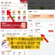 冲！今日继续换号领11-10 ,不显示秒送改广州 任意地址 ,比如古茗领过 瑞幸也会有 ,- ,京东
