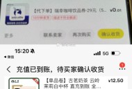 咸鱼也有反馈哈 有难度 ,感兴趣的自己蹲吧 ,每10min放兔单哦 ​​​